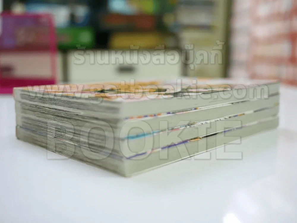 อาทิตย์ทรงกลด 4 เล่มจบ รูปที่ 4