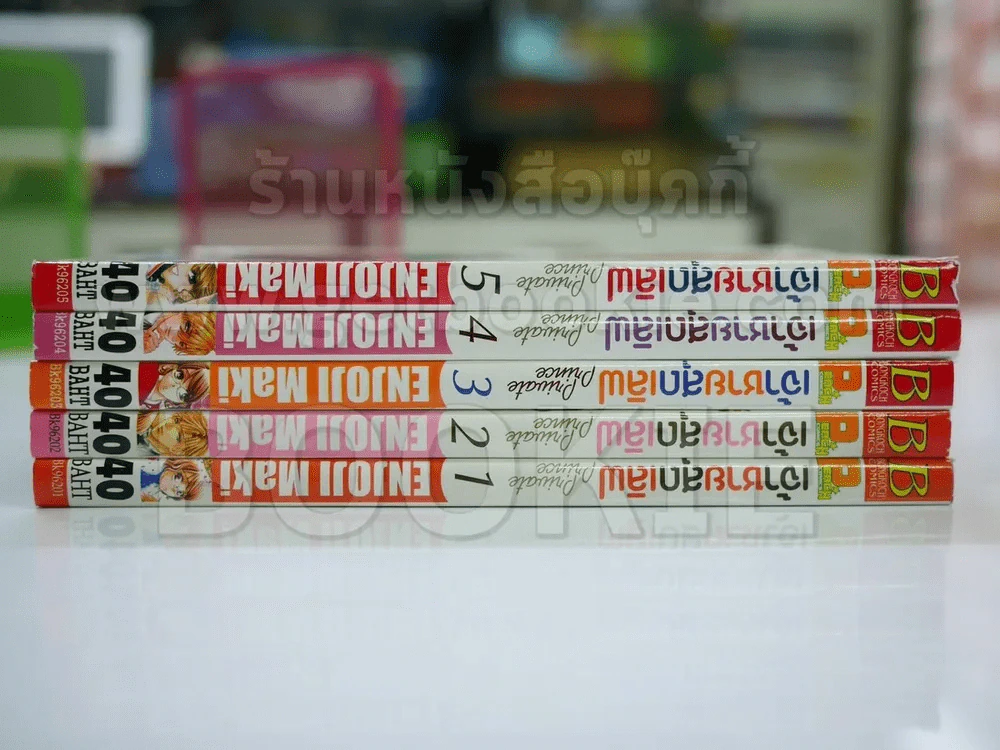 เจ้าชายสุดเลิฟ 5 เล่มจบ รูปที่ 2