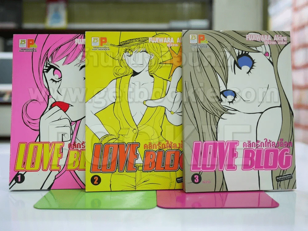 Love Blog คลิกรักให้ลงล็อค 3 เล่มจบ รูปที่ 1