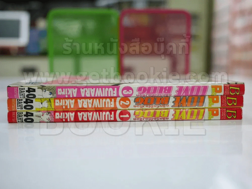 Love Blog คลิกรักให้ลงล็อค 3 เล่มจบ รูปที่ 2
