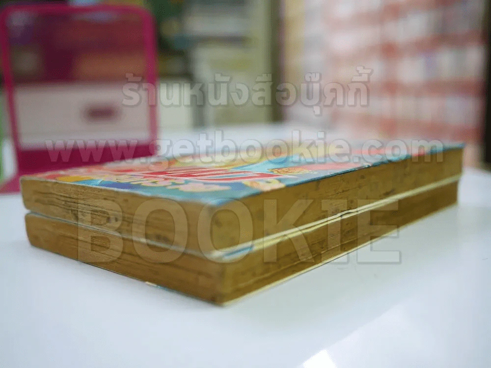 บุปผาทะเลทราย 2 เล่มจบ รูปที่ 5