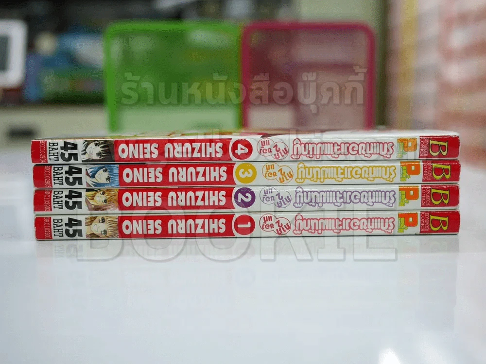 รักแท้ของเจ้าแม่นักบู๊ ภาค 2 4 เล่มจบ รูปที่ 2