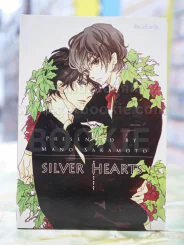Silver Hearts รูปที่ 1