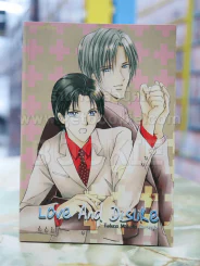 LOVE AND DISLIKE รูปที่ 1