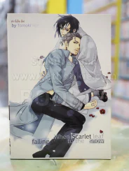 When Scarlet Leaf Falling down to the snow รูปที่ 1