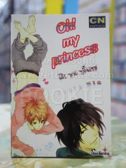 Oh! my princess โอ้ มาย ปริ๊นเซส รูปที่ 1