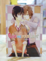 GIVE ME YOUR LOVE รูปที่ 1