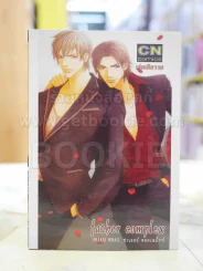 father complex รูปที่ 1