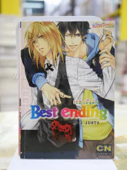 Best ending รูปที่ 1