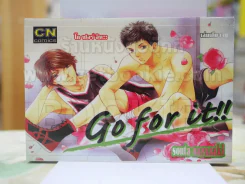 Go for it !! รูปที่ 1