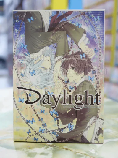 Daylight รูปที่ 1