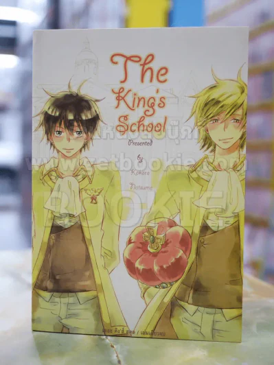The King's School รูปที่ 1