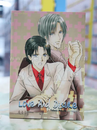 LOVE AND DISLIKE รูปที่ 1