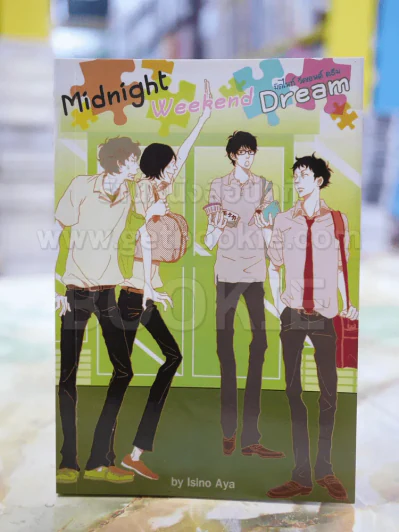 Midnidht Weekend Dream รูปที่ 1