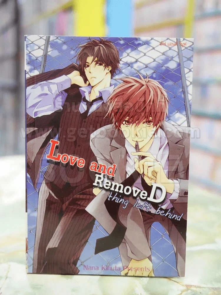 Love and RemoveD thing left behind รูปที่ 1