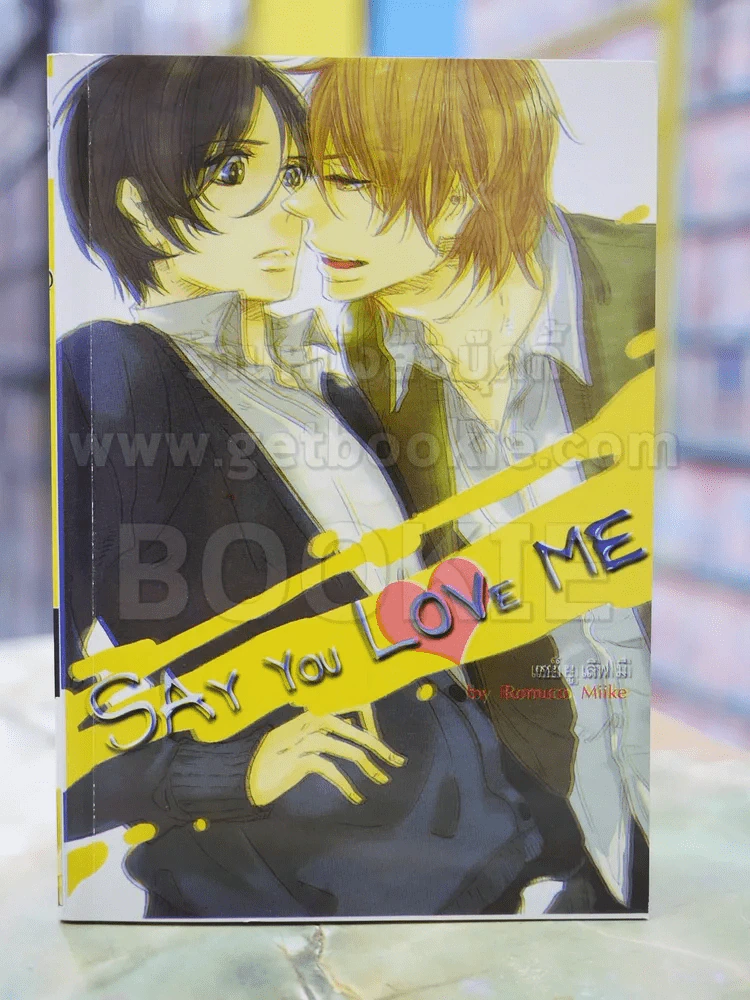 SAY YOU LOVE ME รูปที่ 1