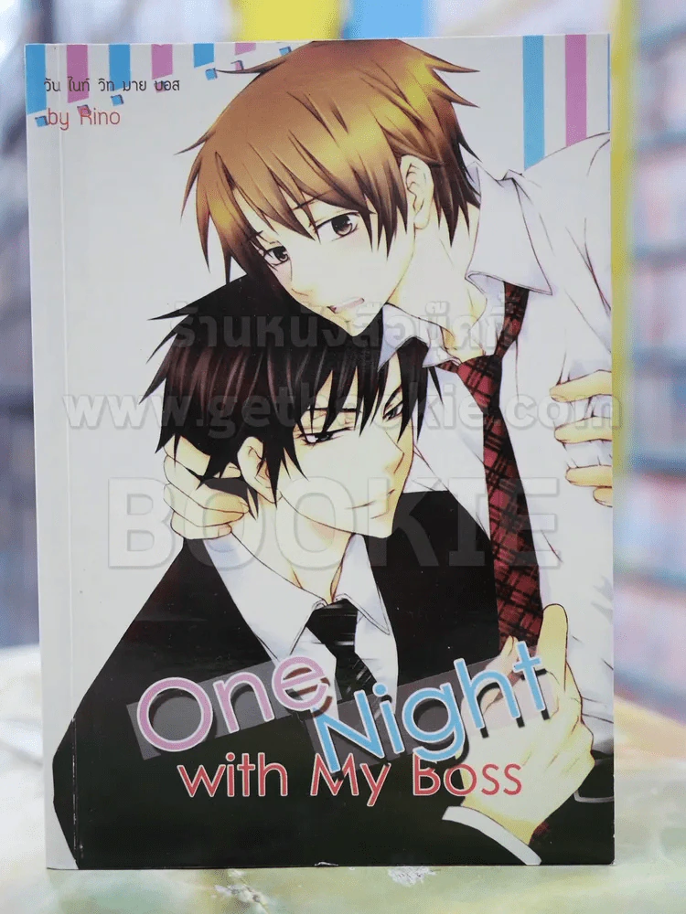 One Night with my Boss รูปที่ 1