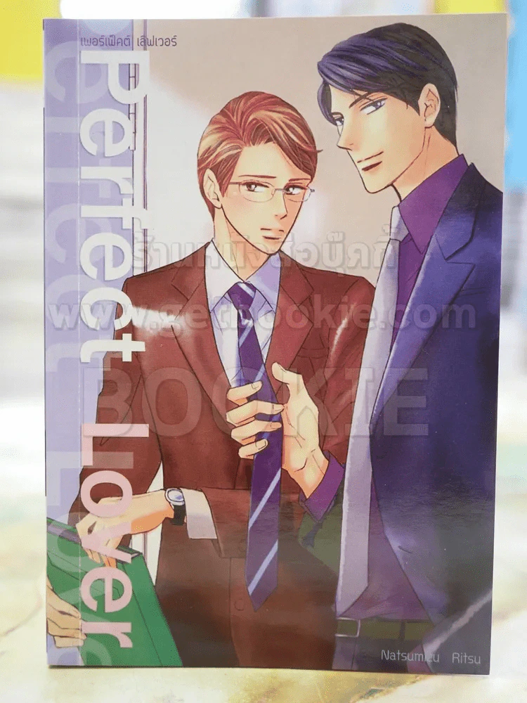 Perfect Love รูปที่ 1