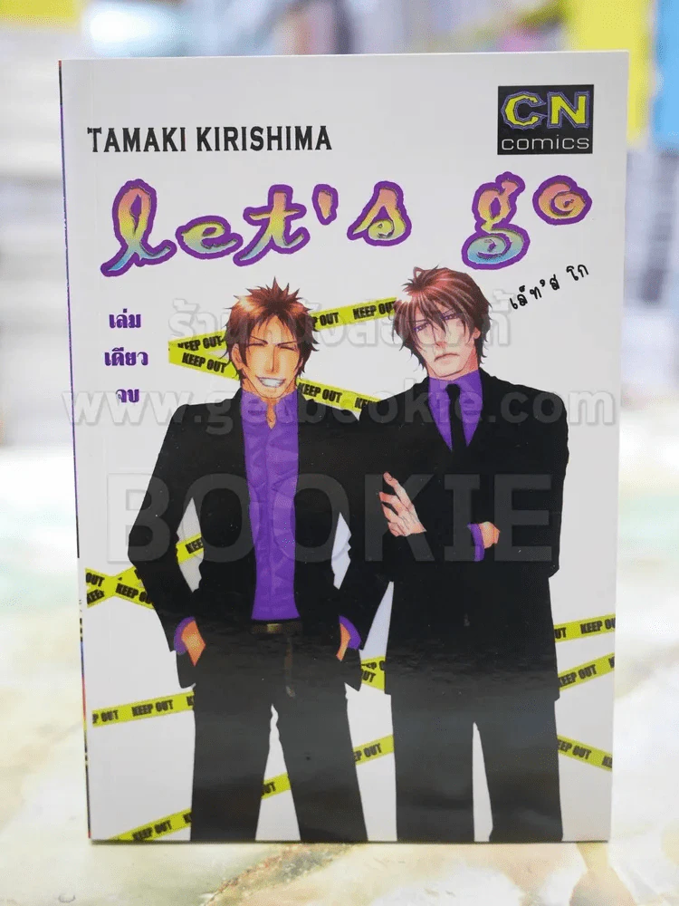 let's go รูปที่ 1