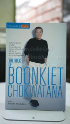 THE BOOK OF BOONKIET CHOKWATANA รูปที่ 1