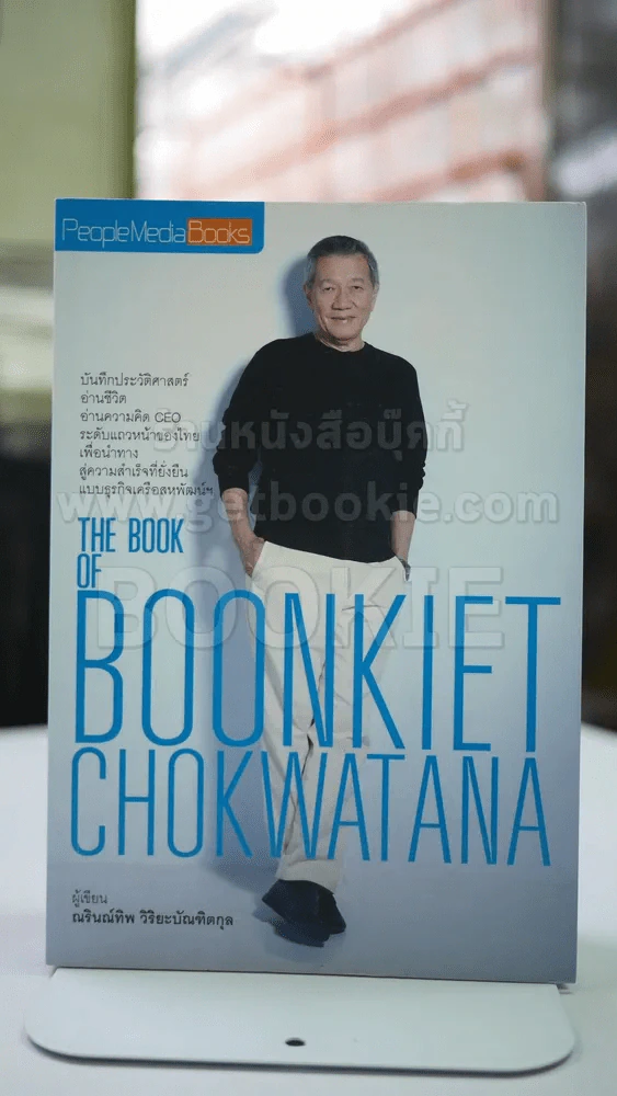 THE BOOK OF BOONKIET CHOKWATANA รูปที่ 1
