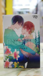 the vanilla rain รูปที่ 1