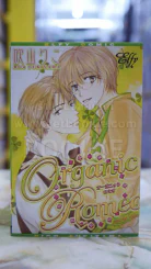 ORGANIC ROMEO รูปที่ 1