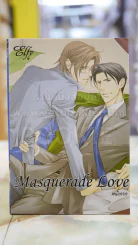 Masquerade Love หน้ากาก รูปที่ 1