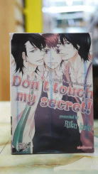 Don't touch my secret!อย่ายุ่งกับความรักของผม รูปที่ 1