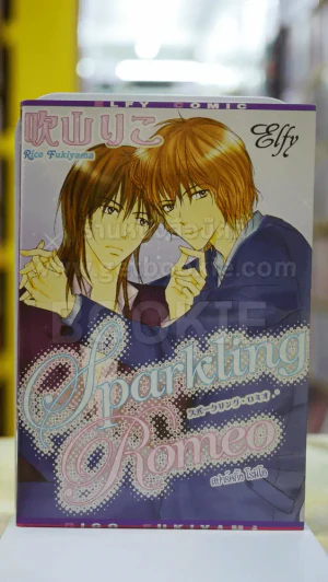 SPARKLING ROMEO รูปที่ 1