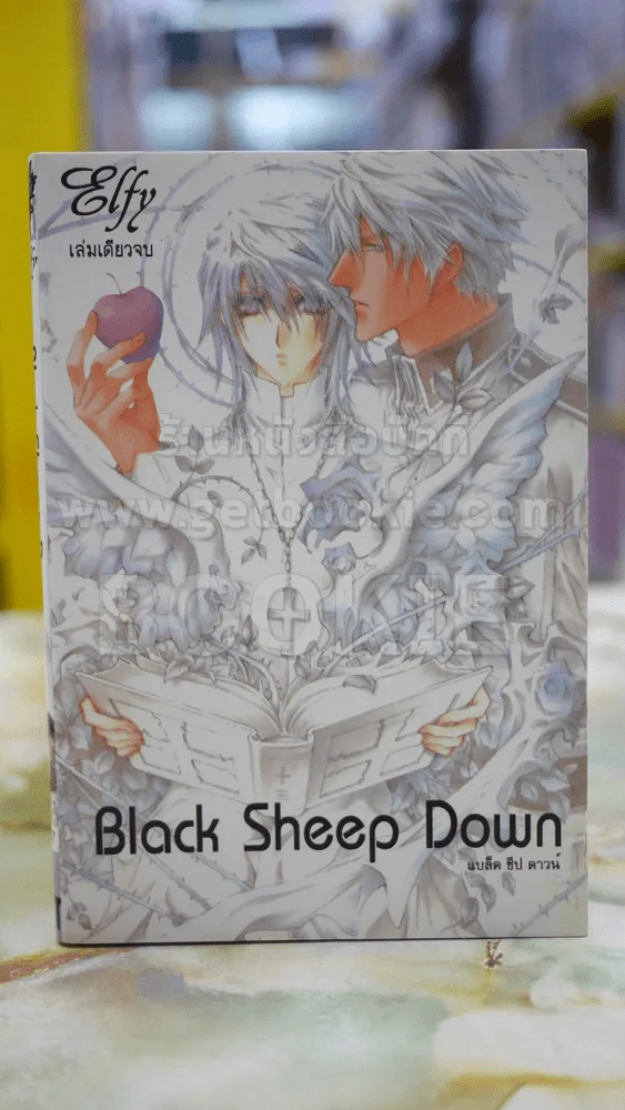 Black Sheep Down รูปที่ 1