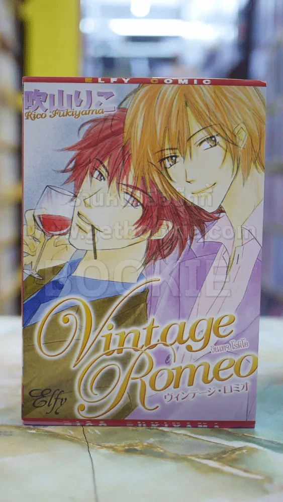Vintage Romeo  วินเทจ โรมิโอ รูปที่ 1