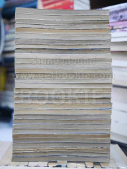 มืออสูรล่าปีศาจ 31 เล่มจบ รูปที่ 4