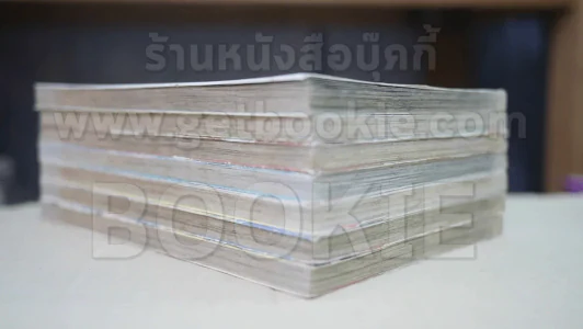 เทพแห่งแหวนคาริน 7 เล่มจบ รูปที่ 3