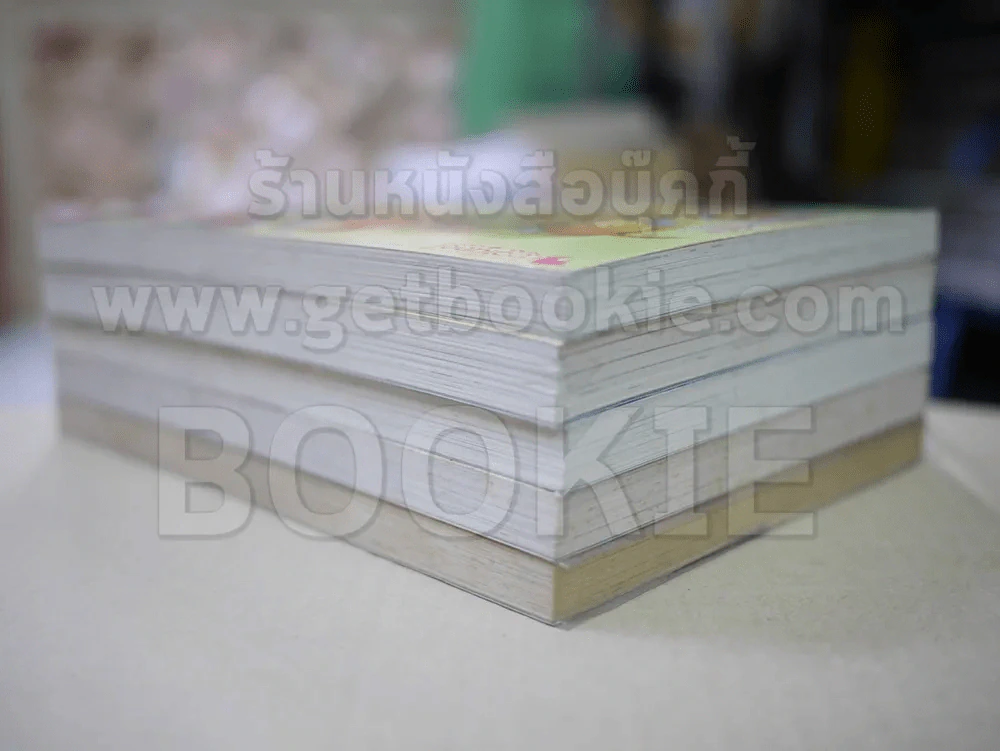 สโนไวท์กับผู้ชาย เอ้ย คนบาปทั้งเจ็ด เล่ม 1-6 รูปที่ 3