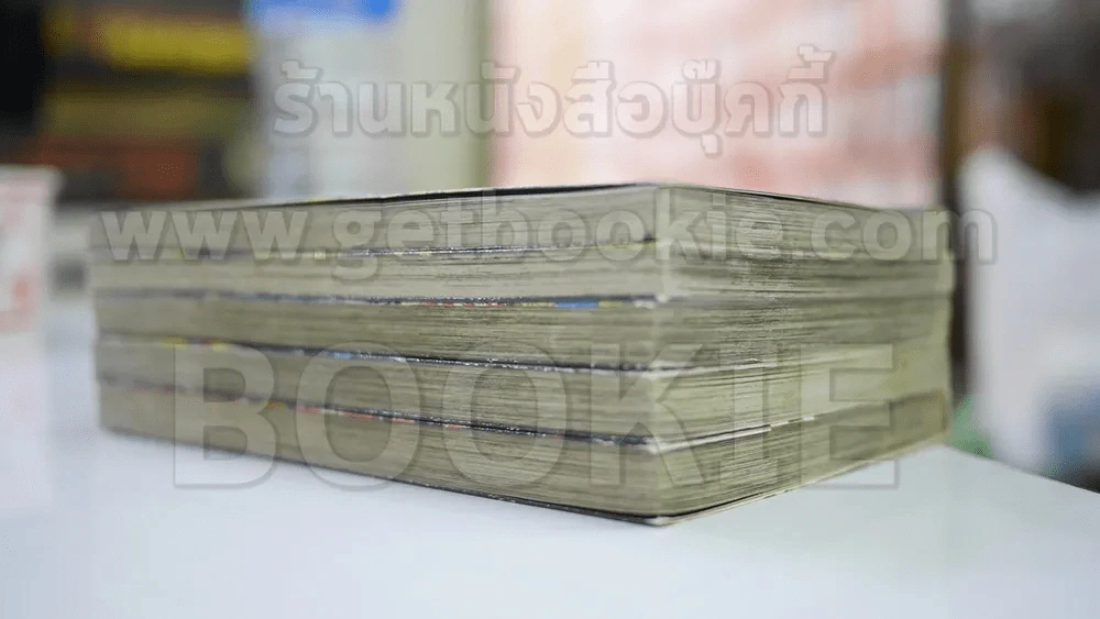 Demon Heart 5 เล่มจบ รูปที่ 3