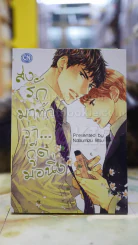 ส่งรักมาทักว่า...กู๊ดมอนิ่ง รูปที่ 1
