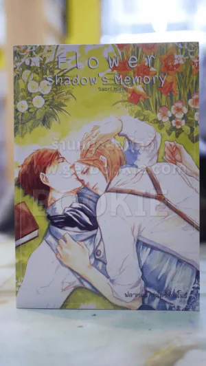 Flower Shadow's Memory รูปที่ 1