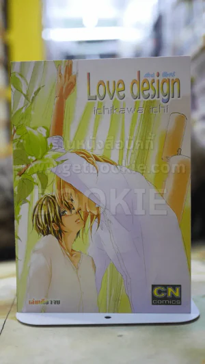 Love design เลิฟ ดีไซน์ รูปที่ 1