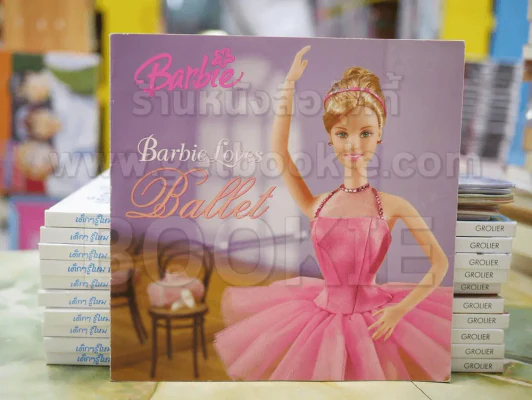 Barbie Love Ballet รูปที่ 1