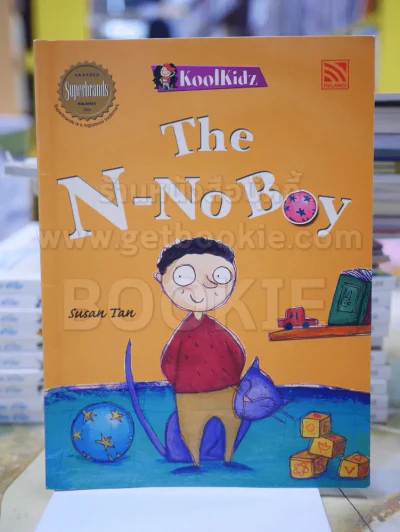 The N-No Boy รูปที่ 1