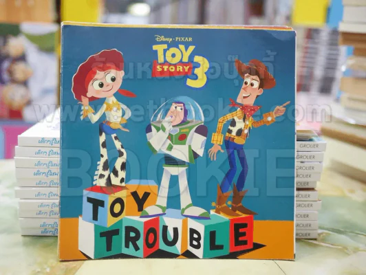 TOY STORY 3 รูปที่ 1