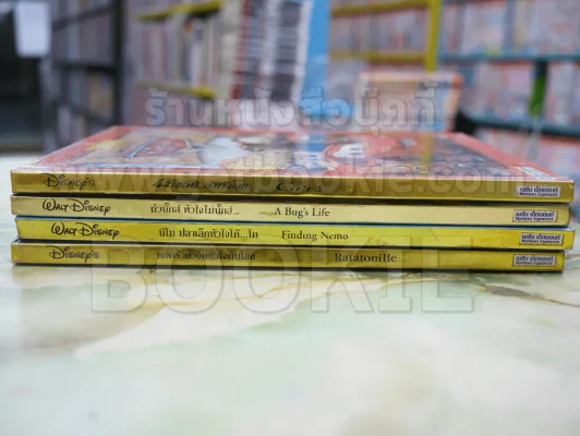 Disney's Classics ขายรวม 4 เล่ม 4 ล้อซิ่ง..ซ่าท้าโลก, ตัวบั๊กส์ หัวใจไม่บั๊กส์, นีโม ปลาเล็กหัวใจโต๊..โต, พ่อครัวตัวจี๊ดหัวใจคับโลก รูปที่ 1