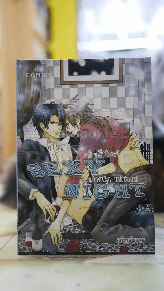 Sexy Night เซ็กซี่ไนท์ รูปที่ 1