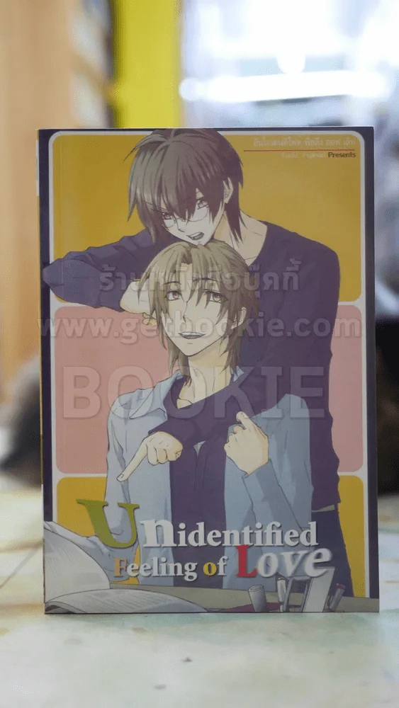 Unidentified Feeling of Love รูปที่ 1