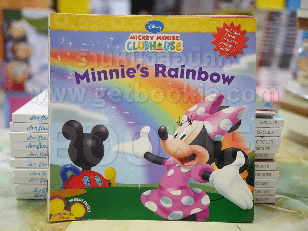 Minnie's Rainbow รูปที่ 1