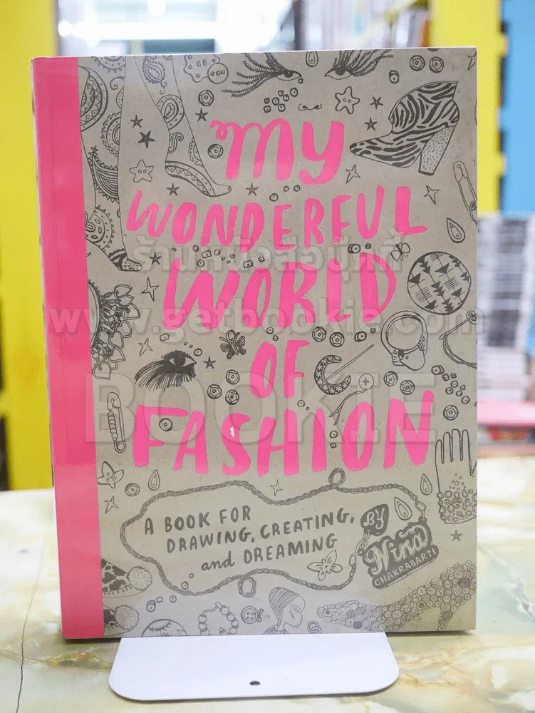 MY WONDERFUL WORLD OF FASHION รูปที่ 1