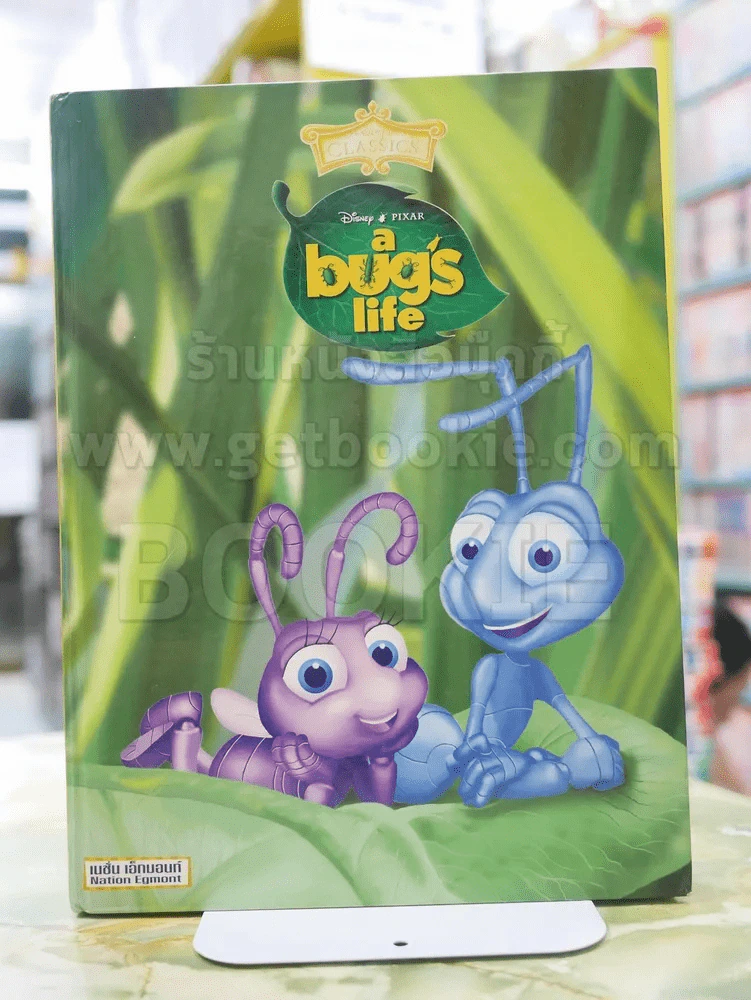 Disney's Classics ขายรวม 4 เล่ม 4 ล้อซิ่ง..ซ่าท้าโลก, ตัวบั๊กส์ หัวใจไม่บั๊กส์, นีโม ปลาเล็กหัวใจโต๊..โต, พ่อครัวตัวจี๊ดหัวใจคับโลก รูปที่ 3