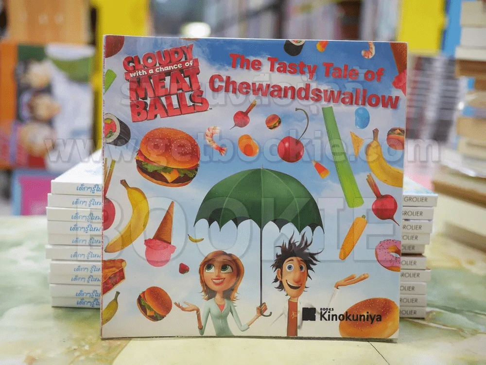 CLOUDY with a chance of MEAT BALLS The Tasty Tale of Chewandswallow รูปที่ 1