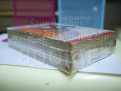 พยัคฆ์ร้ายโรงครัว 3 เล่มจบ รูปที่ 3